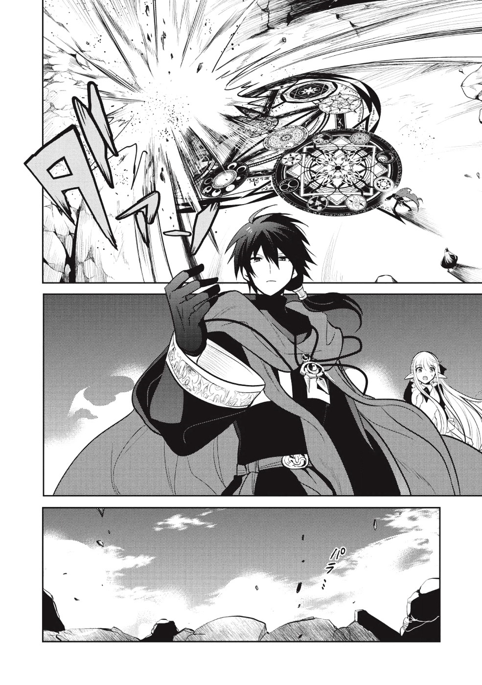 อ่านการ์ตูน Maou no Ore ga Dorei Elf wo Yome ni Shitanda ga Dou Medereba Ii? 12 ภาพที่ 22