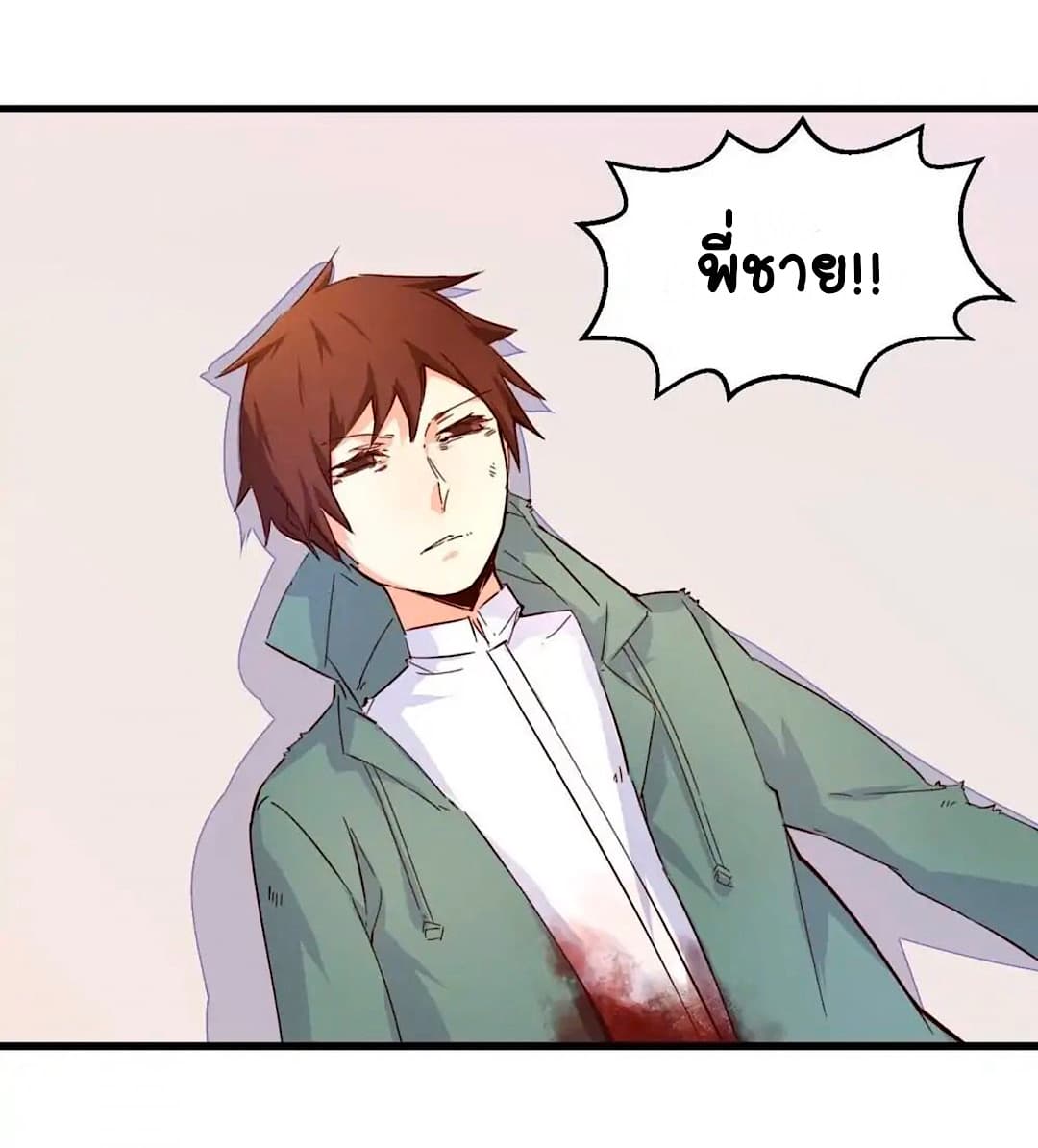 อ่านการ์ตูน Day 100 of My Sister’s Disappearance 100 30 ภาพที่ 13