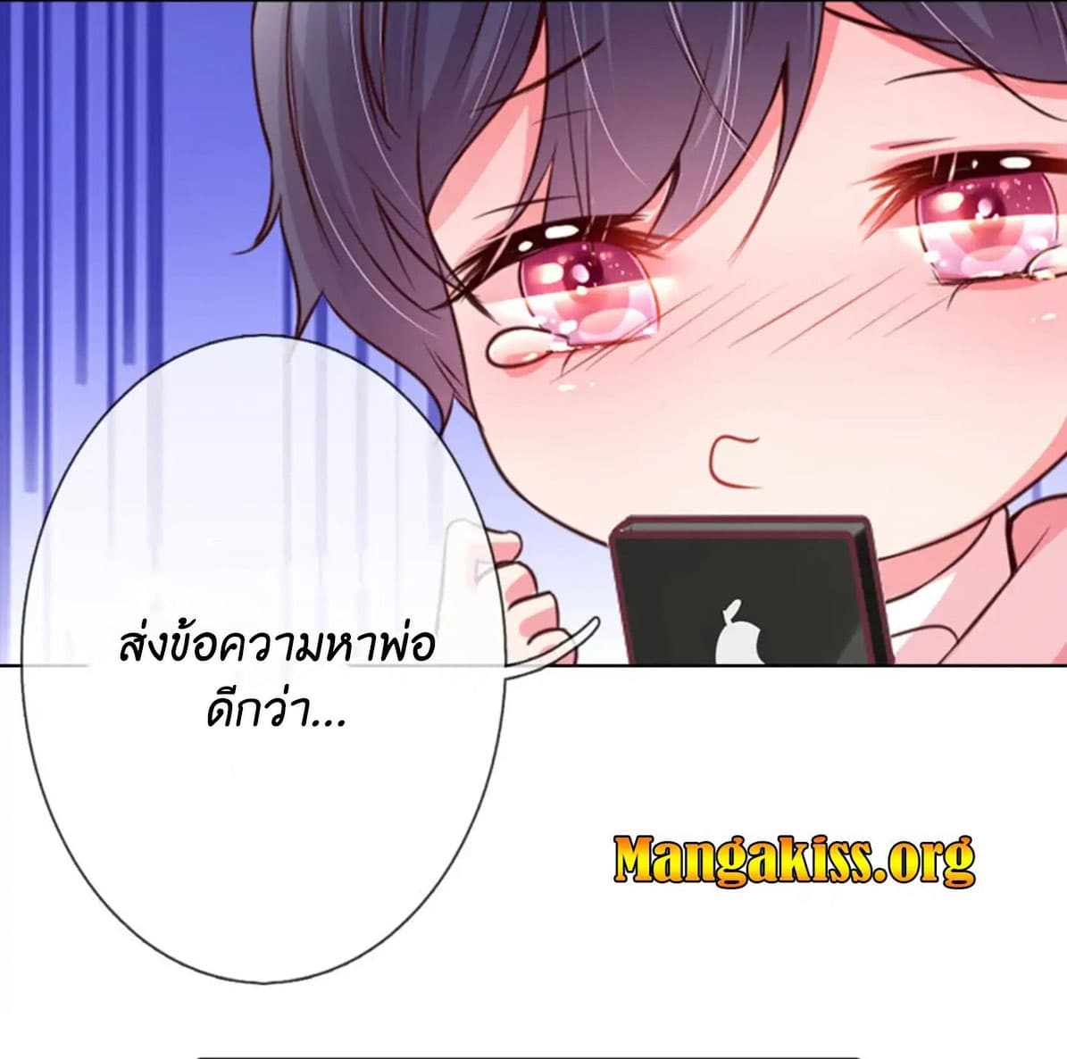 อ่านการ์ตูน Mommy Run Away: Daddy Is Chasing After You 18 ภาพที่ 6