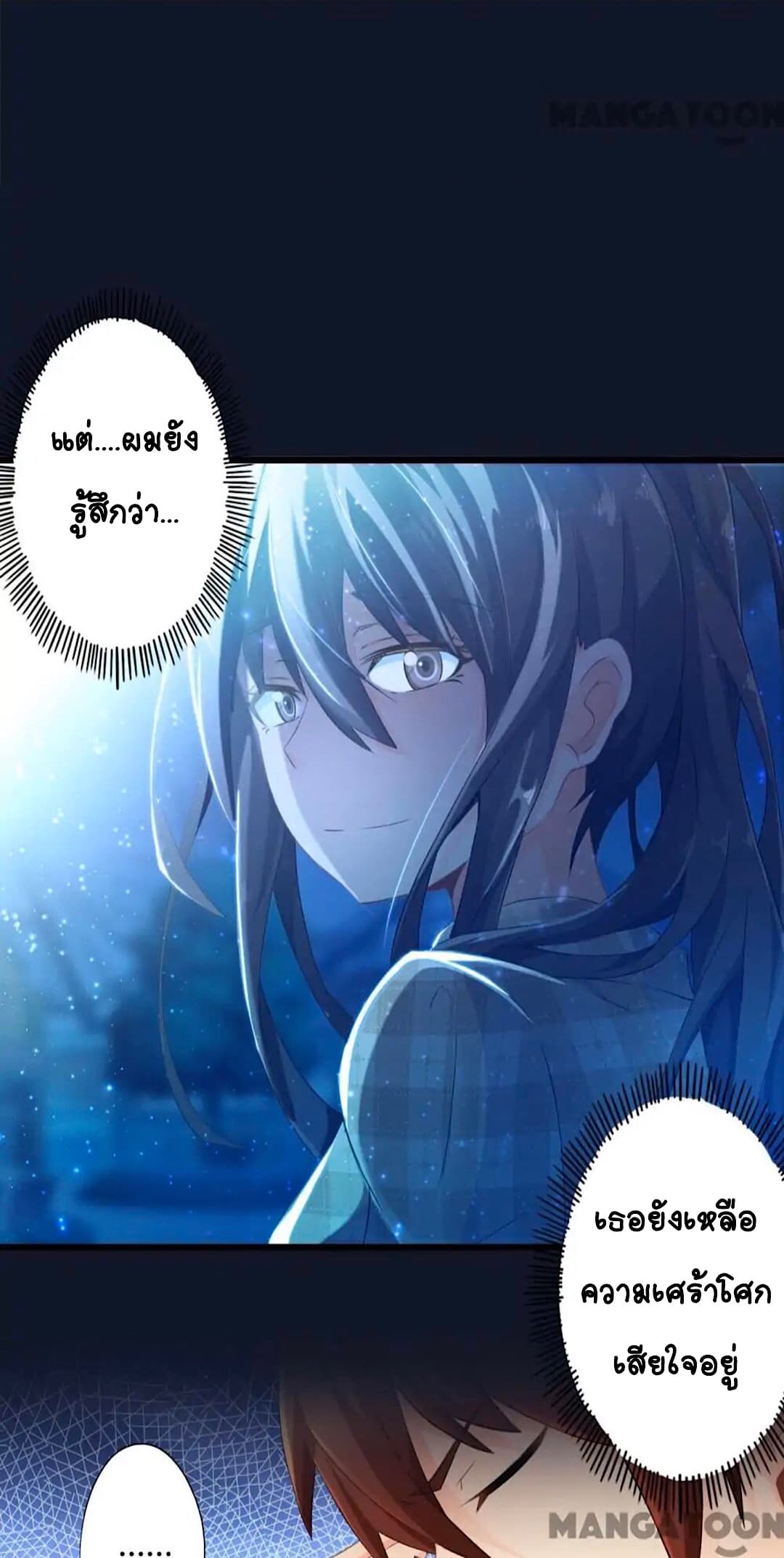 อ่านการ์ตูน Day 100 of My Sister’s Disappearance 100 60 ภาพที่ 10