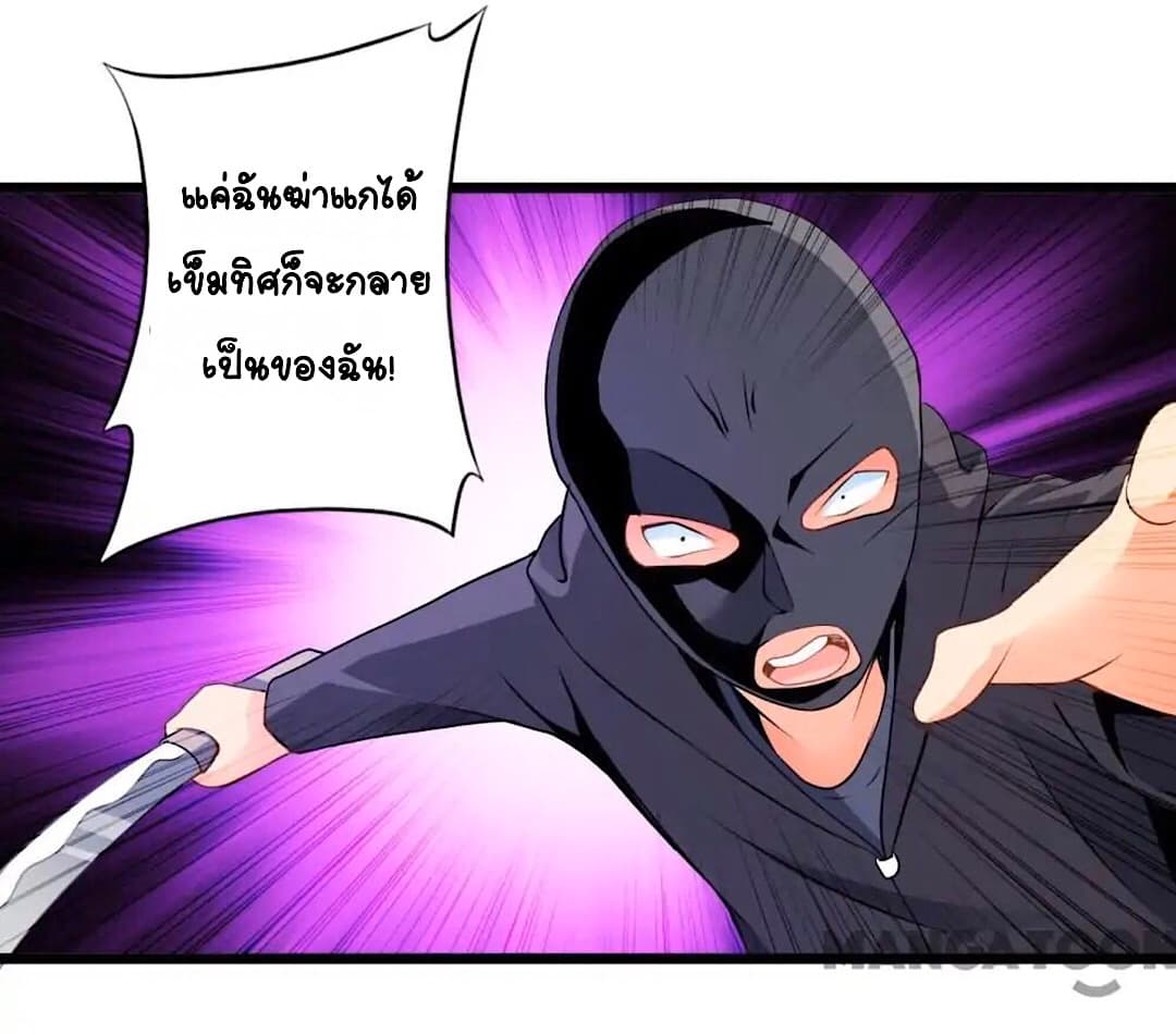 อ่านการ์ตูน Day 100 of My Sister’s Disappearance 100 63 ภาพที่ 3