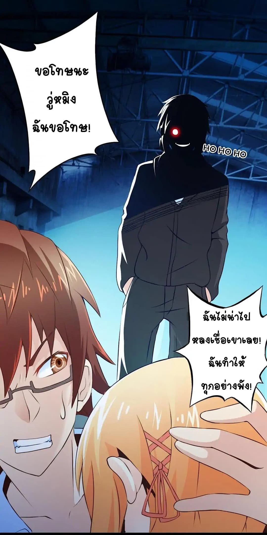 อ่านการ์ตูน Day 100 of My Sister’s Disappearance 100 72 ภาพที่ 38