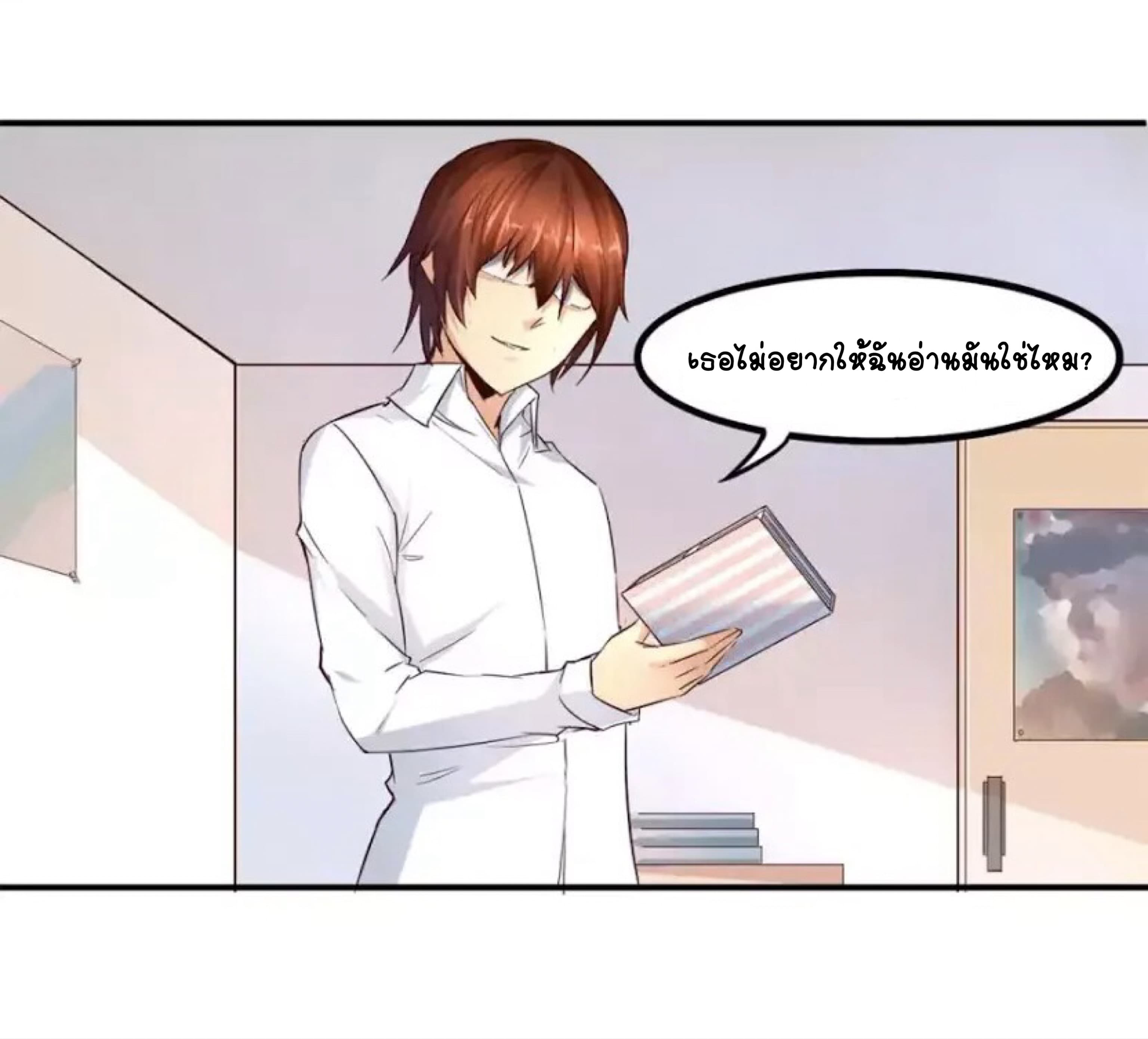 อ่านการ์ตูน Day 100 of My Sister’s Disappearance 100 6 ภาพที่ 16