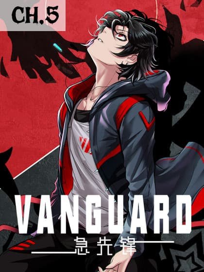 อ่านการ์ตูน Vanguard 5 ภาพที่ 1