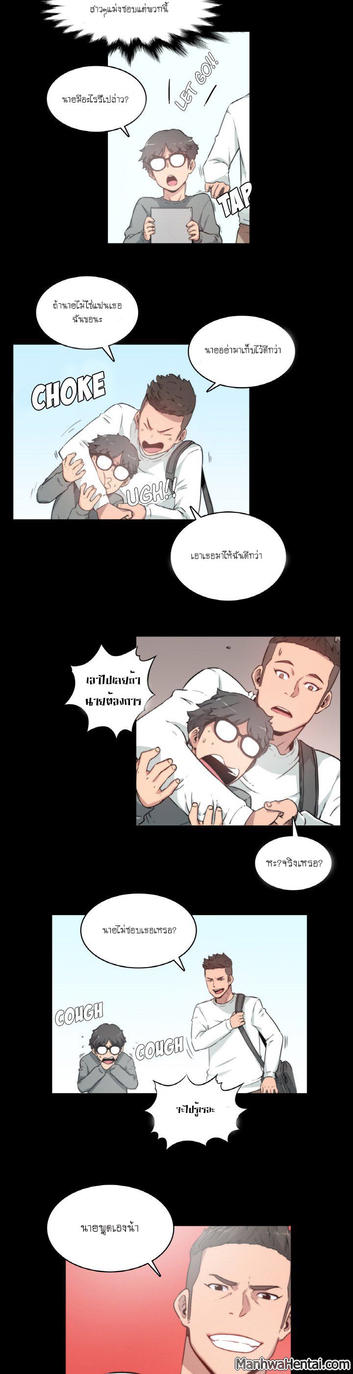 อ่านการ์ตูน The Spot Master 3 ภาพที่ 4