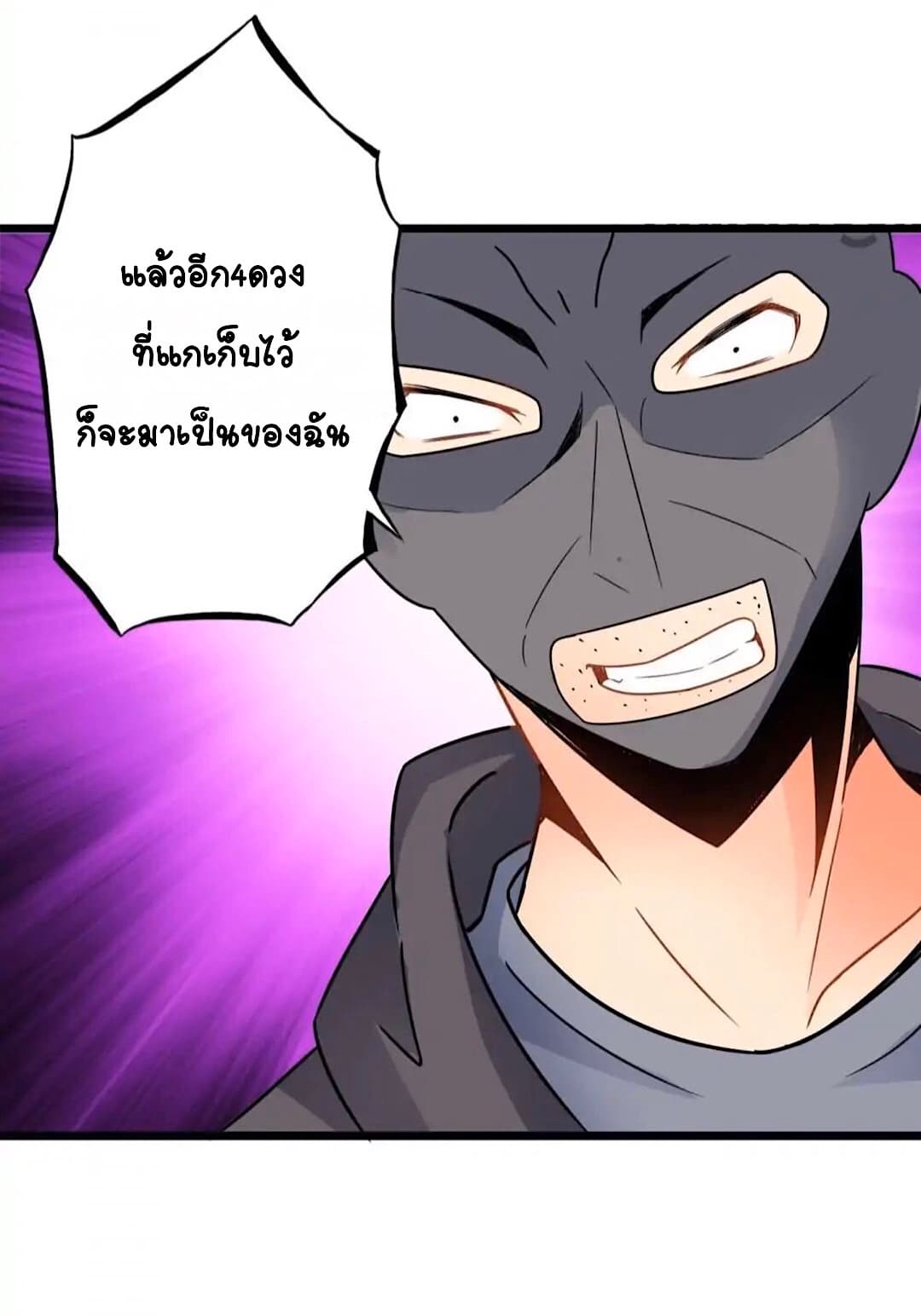 อ่านการ์ตูน Day 100 of My Sister’s Disappearance 100 63 ภาพที่ 19