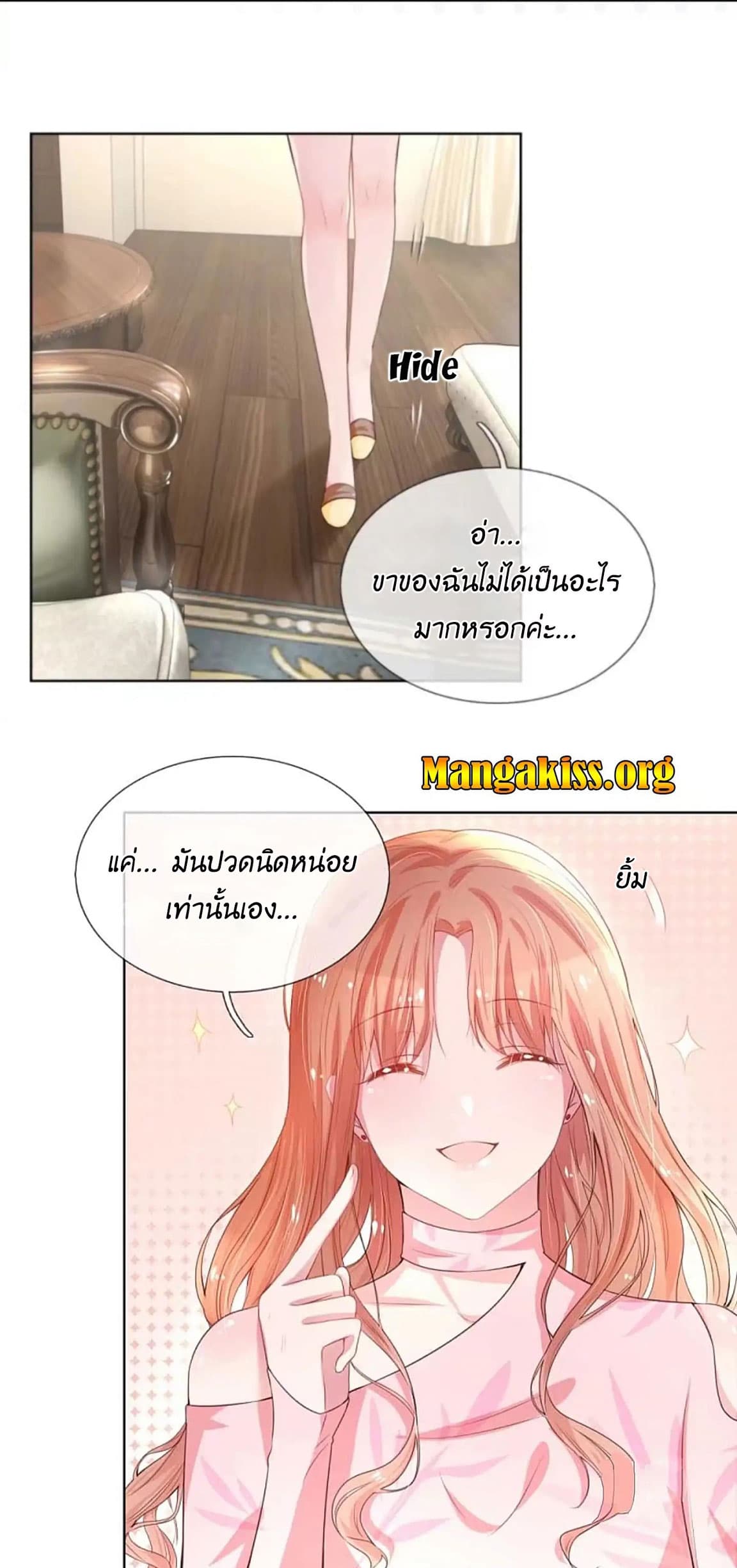 อ่านการ์ตูน Mommy Run Away: Daddy Is Chasing After You 19 ภาพที่ 10